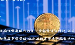 baaoti如何将tpWallet中的资产转移到币安交易所：详