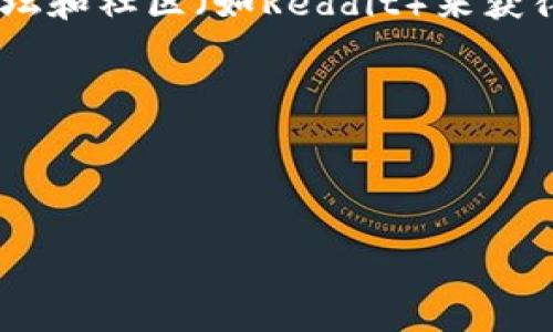 关于tpWallet是否注销的问题，需要提供更多具体信息以确认其当前的业务状态。tpWallet是一款数字资产钱包，专注于加密货币和区块链技术。在加密货币行业，公司的存续状况可能会受到市场波动、政策变化及内部管理等多种因素的影响。

如果您听说tpWallet可能已经注销，以下是一些可以帮助您确认这一信息的步骤：

1. **官网查询**：访问tpWallet的官方网站，通常公司会在网站上更新他们的业务状态。
  
2. **社交媒体和论坛**：查看tpWallet的社交媒体账户（如Twitter、Telegram等），以及加密货币相关的论坛和社区（如Reddit）来获得最新消息。

3. **新闻报道**：寻找关于tpWallet的新闻报道，查看是否有有关其注销或业务变化的确认消息。

4. **用户反馈**：可以在市场调研或评价网站上查找其他用户的反馈，看他们是否也遇到类似的问题。

如果有具体情况或要求，请进一步提供详细信息，我将尽力帮助您找到更准确的答案。