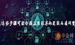 要将Defiai连接到TPWallet，您可以按照以下步骤进行