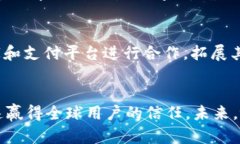 tpWallet国际版：全球数字资产管理的革命性平台