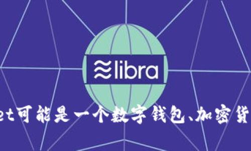 这似乎是一个特定的事件或问题，需要更多上下文信息来回答。tpWallet可能是一个数字钱包、加密货币相关的项目或应用。请提供更多细节或上下文，方便我更好地帮助你。