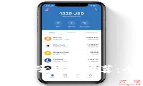 2023年最佳虚拟币电子钱包推荐：全面比较和选择指南