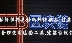 bianhao如何有效解决tpWallet延迟问题，提升用户体