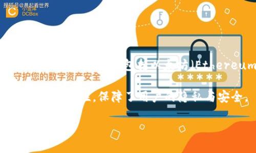 tpWallet 是结合了多种公链的数字钱包，主要支持多种加密货币的存储与交易，但它本身并不是公链。tpWallet 能够兼容多条公链，包括以太坊（Ethereum）、币安智能链（Binance Smart Chain）、波卡（Polkadot）等，用户可以通过该钱包轻松管理不同公链上的资产。

此钱包以用户体验为核心，旨在提供安全、便捷的操作，让用户能够轻松地进行数字货币的管理和交易。它还具有去中心化的特性，保障了用户的隐私与安全。

如果有关于具体的功能或使用方法的需求，欢迎继续提问！