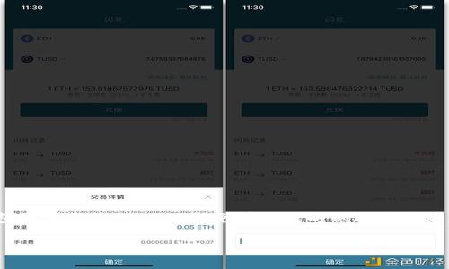 wallet/wallet

钱包封面未能显示数字的原因及解决方案

在现代生活中，钱包不仅仅是储存现金的工具，它还承载着我们的信用卡、身份证以及其他重要文件。而对于热爱数字的现代消费者来说，钱包封面显示的数字（如余额或信用卡信息）成为了一种便捷的需求。但有时我们会发现，钱包封面上的数字并未如预期显示，这样的情况可能会带来不便。为了解决这一问题，我们需要先从原因入手。

可能的原因

首先，钱包封面未显示数字的原因可能有多种，具体包括以下几个方面：

技术故障
如果您的钱包是智能钱包或具备数字显示功能，那么软件故障或硬件损坏便是阻碍数字显示的主要原因。在这种情况下，重启钱包或者进行系统更新可能会解决问题。

电源问题
智能钱包通常依赖电池供电，若电池电量过低，数字可能会无故消失。及时为钱包充电，确保在使用时能够正常运作。

设置问题
有时，用户可能无意中更改了设置，导致数字不再显示。检查钱包的设置选项，确保数字显示功能已被启用。

兼容性问题
如果您近期更新了手机应用，可能由于软件的版本不兼容导致钱包无法正确显示数字。在这种情况下，您可以回滚至旧版本或等待更新修复。

连接问题
智能钱包通常需要与手机或其他设备进行连接，若连接不稳定，数字显示可能受到影响。确保钱包与设备间的连接良好，并尝试重新连接。

解决方案

针对上述问题，以下是一些可能的解决方案：

重启钱包
有时候，简单的重启便能解决大多数电子设备的问题。急速地关掉钱包，然后再打开，有时能恢复数字的显示。

充电
请确保钱包电池充足。插上充电器后，待其充电一段时间，再查看数字是否可以正常显示。

重置设置
如果您认为设置可能被更改，可以尝试恢复到出厂设置。请务必备份重要信息，以免丢失。

检查应用程序
更新或重新安装与钱包相关的应用程序，有时能够解决由于软件问题导致的数字无法显示的现象。

联系客服
如果经过以上步骤仍然无法解决问题，建议联系钱包的客服团队，他们能提供专业的技术支持和帮助。

总结

钱包封面未能显示数字的情况并非罕见，通过排查可能的原因以及实施相应的解决方案，通常能够迅速找回失去的便利。记得定期维护和查看钱包的工作状态，从而避免在关键时刻遇到麻烦。希望以上信息能为您提供帮助，让您的钱包更加智能、便捷！

钱包, 数字显示, 解决方案, 技术故障/guanjianci