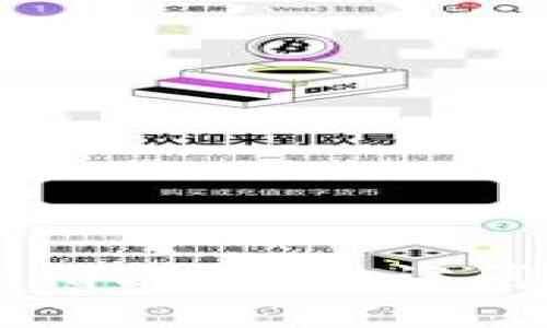 tpWallet登录指南：轻松访问您的数字资产