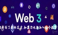   官方tpWallet客户端下载和使用全攻略/   guanjian