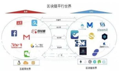   如何有效解决tpWallet地址无效问题的详细指南 / 
 guanjianci tpWallet, 货币转账, 钱包地址验证, 加密货币 /guanjianci 

引言
在如今的数字货币交易中，钱包地址的正确性至关重要。即便是在简单的转账过程中，一个小小的错误都可能导致资金的丢失或无法到账。因此，了解如何检查和解决tpWallet地址无效的问题变得尤为重要。

tpWallet简介
tpWallet是一种流行的加密货币钱包，支持多种数字资产的存储和交易。用户可以使用它来进行快速、安全的转账，同时也享受方便的资产管理服务。然而，tpWallet的用户们在使用过程中，常常会遇到地址无效的情况，这不仅让人感到困惑，也可能给资金安全造成威胁。

理解钱包地址格式
在探讨如何解决tpWallet地址无效的问题之前，我们首先要理解钱包地址的格式。一般来说，大多数钱包地址由字母和数字组成，长度各不相同，而对于tpWallet而言，地址通常会包含一定的特殊字符和特定的长度。
确保您输入的地址符合这些要求。如果您在输入过程中遗漏了字符、输入了错误的数字，或者不小心添加了空格，都会导致系统无法识别，从而显示地址无效的提示。

步骤一：检查地址的准确性
首先，确保您复制和粘贴的地址是正确的。最常见的错误包括：
ul
    li遗漏部分字符或数字。/li
    li输入了多余的空格。/li
    li混淆了字母O（大写）与数字0（零）。/li
    li错误地添加了不必要的字符。/li
/ul
提高警惕，仔细核对每一个细节，确保地址的每一个字符都是对的。在转账之前，您还可以通过tpWallet内部的地址验证功能进行检查，确保您的地址是有效且被支持的。

步骤二：了解网络和链的兼容性
在加密货币的世界中，不同的资产会在不同的网络上流通。例如，Ethereum网络上的地址与Bitcoin网络的地址是不相容的。因此，当您选择转账的目标钱包时，请确认您使用的地址与您正在转移的货币类型相符。
举例来说，如果您试图将以太坊转入一个比特币地址，那么系统将返回“地址无效”的错误提示。这种情况下，您必须选择正确的网络和相应的地址进行交易。

步骤三：钱包的更新与维护
tpWallet并不总是处于最新的状态，有时更新可以解决一些地址无效的问题。如果您发现钱包经常出现错误提示，可以尝试更新应用程序，确保您使用的是最新版本的软件。许多开发人员会在新版本中修复bugs并改进钱包的兼容性。
同时，也要确保您的设备系统本身也是最新的，以获得最佳的安全性和性能。如果系统中的错误影响到钱包的正常运行，那么很可能会导致地址识别的错误。

步骤四：寻求专业支持
如果经过自己的努力还是无法解决问题，不妨考虑寻求tpWallet的客服支持。他们通常能够提供专业的帮助，并能够快速识别由于用户输入错误或者系统问题产生的地址无效提示。
在联系客服时，尽量提供详细的信息，包括您尝试转账的货币类型、目标地址以及出现的错误提示。这将有助于客服更好地理解并解决问题。

安全提示
在进行任何形式的转账时，安全应始终放在首位。务必确认您是在安全的网络环境中操作，并且尽量避免使用公共网络来进行交易。
此外，定期备份您的钱包信息也是非常重要的。通过备份，您可以确保即使在发生问题的情况下，您的资产依然能够得到保障。

总结
在tpWallet中遇到地址无效的问题并不罕见，但通过以上的步骤，我们可以有效地减少或避免这样的情况发生。始终保持警惕，仔细核对每一个步骤，并确保在技术支持的帮助下进行操作，将有助于您安全顺利地进行每一次交易。
通过不断学习和实践，您将不仅能够解决问题，还能更深入地理解加密货币的运作模式，成为一个更为合格的投资者。

后续研究与学习
为了更好地应对不断变化的市场环境，建议您寻找相关的学习资源，包括书籍、在线课程以及相关论坛。参与社区交流，不仅可以提高自己的知识水平，还能结识到志同道合的朋友。
通过不断探索和研究，加深对tpWallet和其他加密资产的理解，能够让您在这个快速发展的领域中占据一席之地，并把握未来的投资机会。