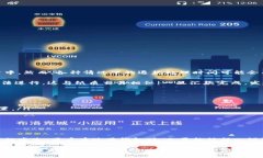   tpWallet交易超时的处理：退款机制和用户体验分