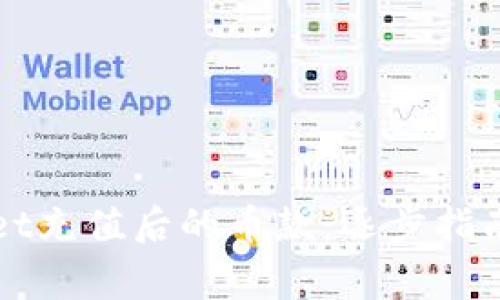 如何查看tpWallet充值后的币款：逐步指南与常见问题解答