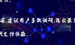   全方位解析：移动数字钱包下载的步骤与注意事