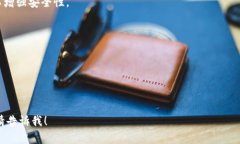 在此之前，请确认您是否希望我为您的请求生成