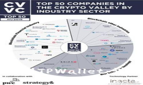 如何将HT成功提现到TPWallet：详细步骤与注意事项