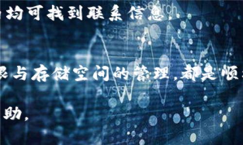 安装tpWallet遇到问题？详细故障排查与解决方案指南

tpWallet, 安装问题, 故障排查, 钱包功能/guanjianci

引言
在数字货币与区块链技术日益普及的今天，钱包应用程序如tpWallet的使用变得越来越普遍。然而，一些用户在安装tpWallet时可能会遇到各种困难，包括但不限于无法下载、安装失败或应用不能正常运行等问题。本文将详细探讨这些常见的安装问题及其解决方法，帮助用户顺利完成安装过程，享受安全便捷的数字资产管理体验。

tpWallet是什么？
tpWallet是一款专门为用户提供数字货币存储、管理和交易的移动应用。它不仅支持多种数字货币的存储，还为用户提供安全、便捷的交易功能。tpWallet以其简单易用的界面和强大的功能，成为了许多数字货币用户的重要工具。

常见安装问题及其原因
许多用户在尝试安装tpWallet时可能会遇到以下几种常见问题：

ul
  listrong无法下载应用：/strong这可能是由网络连接不稳定或者应用商店服务器问题引起的。/li
  listrong安装包损坏：/strong下载过程中可能发生数据丢包，导致安装包损坏。/li
  listrong设备不兼容：/strong某些旧款设备或者特定操作系统版本可能不支持最新的tpWallet版本。/li
  listrong存储空间不足：/strong新的应用需要一定的存储空间，如果设备存储不足，安装将会失败。/li
  listrong操作系统权限问题：/strong用户可能没有给予tpWallet所需的必要权限，导致安装不能正常完成。/li
/ul

逐步排查安装失败的原因
面对安装问题，用户可以通过以下步骤排查并解决问题：

h41. 检查网络连接/h4
确保您的设备连接到稳定的网络。尝试切换Wi-Fi和移动数据连接，看看是否能够改善下载速度。如果网络状况不佳，可以尝试重启路由器或者移动到信号更强的区域。

h42. 清理存储空间/h4
检查您的设备存储状态。在设置中的存储选项中查看可用空间。如果空间不足，可以考虑删除一些不再使用的应用或文件，从而释放存储空间。

h43. 更新操作系统/h4
查看您的设备操作系统版本是否支持tpWallet。建议升级到最新版本的操作系统，以获取最佳性能和安全性。一些钱包应用可能与较旧的操作系统不兼容，因此确保系统更新至关重要。

h44. 重新下载应用/h4
如果首次下载失败，尝试删除已下载的安装包，然后重新下载一个新的安装包。在应用商店中找到tpWallet，确保下载的是官方版本。在网络稳定的情况下进行下载，以降低文件损坏的可能性。

h45. 检查设备设置权限/h4
在设备的设置中，检查对tpWallet的权限设置。确保应用获得了访问存储、网络等必要权限。如果未给予权限，则需要手动配置。

针对特定设备的安装问题
不同类型的设备可能会有特定的安装问题，下面列出了一些针对安卓和iOS设备的常见注意事项：

h4安卓设备/h4
在安卓设备上，用户可能会遇到