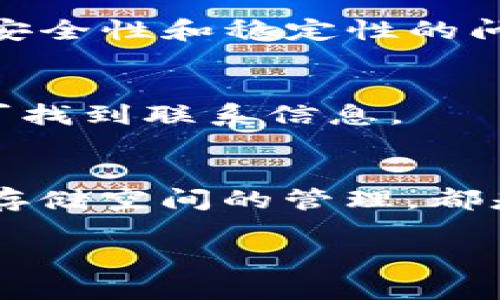 安装tpWallet遇到问题？详细故障排查与解决方案指南

tpWallet, 安装问题, 故障排查, 钱包功能/guanjianci

引言
在数字货币与区块链技术日益普及的今天，钱包应用程序如tpWallet的使用变得越来越普遍。然而，一些用户在安装tpWallet时可能会遇到各种困难，包括但不限于无法下载、安装失败或应用不能正常运行等问题。本文将详细探讨这些常见的安装问题及其解决方法，帮助用户顺利完成安装过程，享受安全便捷的数字资产管理体验。

tpWallet是什么？
tpWallet是一款专门为用户提供数字货币存储、管理和交易的移动应用。它不仅支持多种数字货币的存储，还为用户提供安全、便捷的交易功能。tpWallet以其简单易用的界面和强大的功能，成为了许多数字货币用户的重要工具。

常见安装问题及其原因
许多用户在尝试安装tpWallet时可能会遇到以下几种常见问题：

ul
  listrong无法下载应用：/strong这可能是由网络连接不稳定或者应用商店服务器问题引起的。/li
  listrong安装包损坏：/strong下载过程中可能发生数据丢包，导致安装包损坏。/li
  listrong设备不兼容：/strong某些旧款设备或者特定操作系统版本可能不支持最新的tpWallet版本。/li
  listrong存储空间不足：/strong新的应用需要一定的存储空间，如果设备存储不足，安装将会失败。/li
  listrong操作系统权限问题：/strong用户可能没有给予tpWallet所需的必要权限，导致安装不能正常完成。/li
/ul

逐步排查安装失败的原因
面对安装问题，用户可以通过以下步骤排查并解决问题：

h41. 检查网络连接/h4
确保您的设备连接到稳定的网络。尝试切换Wi-Fi和移动数据连接，看看是否能够改善下载速度。如果网络状况不佳，可以尝试重启路由器或者移动到信号更强的区域。

h42. 清理存储空间/h4
检查您的设备存储状态。在设置中的存储选项中查看可用空间。如果空间不足，可以考虑删除一些不再使用的应用或文件，从而释放存储空间。

h43. 更新操作系统/h4
查看您的设备操作系统版本是否支持tpWallet。建议升级到最新版本的操作系统，以获取最佳性能和安全性。一些钱包应用可能与较旧的操作系统不兼容，因此确保系统更新至关重要。

h44. 重新下载应用/h4
如果首次下载失败，尝试删除已下载的安装包，然后重新下载一个新的安装包。在应用商店中找到tpWallet，确保下载的是官方版本。在网络稳定的情况下进行下载，以降低文件损坏的可能性。

h45. 检查设备设置权限/h4
在设备的设置中，检查对tpWallet的权限设置。确保应用获得了访问存储、网络等必要权限。如果未给予权限，则需要手动配置。

针对特定设备的安装问题
不同类型的设备可能会有特定的安装问题，下面列出了一些针对安卓和iOS设备的常见注意事项：

h4安卓设备/h4
在安卓设备上，用户可能会遇到