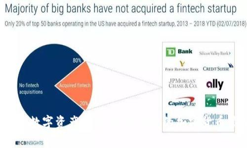 tpWallet：您的数字资产管家，安全便捷的加密货币管理解决方案