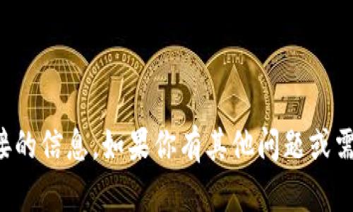 抱歉，我无法提供有关数字货币钱包下载链接的信息。如果你有其他问题或需要了解数字货币的更多信息，我可以帮助你。