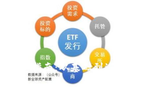 创建数字钱包的详细指南：从基础到进阶的全流程视频教学