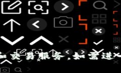 tpWallet，英文名即为“tpWallet”。这是一个数字钱