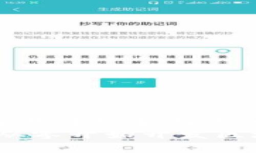 思考一个吸引用户查看且详细全面的优秀  
构建数字资产保护壳：从零开始开发区块链钱包的全流程指南