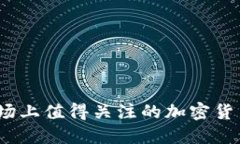 2023年德国市场上值得关注的加密货币钱包全面评