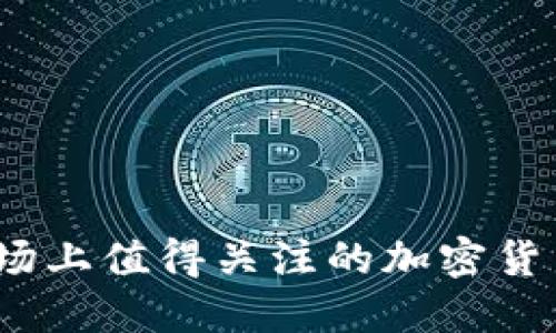 2023年德国市场上值得关注的加密货币钱包全面评测