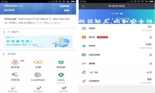 关于“tpWallet可以转钱给麦子钱包吗？”这个问题，可以说涉及到不同支付平台间的转账功能。这类转账的可行性通常取决于以下几个因素：两个钱包之间是否支持直接转账、它们的支持币种是否相同、用户是否能够通过中介完成转账等。以下是更详细的分析：

一、tpWallet与麦子钱包的基本介绍

tpWallet是一款相对新兴的数字钱包，致力于为用户提供安全便捷的数字货币管理服务。它支持多种主流虚拟货币的存储、交易及转账，用户在这里可以轻松管理自己的数字资产。

而麦子钱包同样是一个广受欢迎的数字钱包，其最大的特点是操作简便，用户能够迅速完成转账、收款等操作。麦子钱包中也支持多种加密货币，并提供相应的兑换服务。

二、转账可能性分析

当我们谈论tpWallet与麦子钱包之间的转账时，首先需要确认两者之间是否有直接的转账功能。有些钱包支持与其他钱包通过链接或API进行转账，但并不是所有钱包之间都有这一功能。用户需要根据各自钱包的官方提示，确认当前所支持的服务。

此外，转账的币种也非常重要。例如，如果tpWallet中持有的是比特币，但麦子钱包仅支持以太坊，那么这笔转账很可能在技术上无法完成。用户在进行转账之前，务必确保两个钱包之间支持的数字货币一致。

三、转账流程及注意事项

如果tpWallet与麦子钱包之间可以进行转账，通常这个过程需要几个步骤：首先用户需要在tpWallet中选择转账选项，输入对方的麦子钱包地址，并确定转账金额。接下来，用户可能需要输入一些安全信息，例如密码或验证码，以确认这笔交易。

进行转账时，还有几个注意事项需要特别关注：

ul
  li确保输入的钱包地址无误，因为一旦转账出去，资金将无法挽回。/li
  li注意转账手续费，不同的钱包可能在转账时收取不同的费用。/li
  li查看转账速度，某些钱包在网络繁忙时可能会延迟处理。/li
/ul

四、转账失败的原因及解决办法

在实际操作中，转账可能会遇到一些问题。比如，网络故障、系统维护、钱包地址错误等都可能导致转账失败。

针对这些问题，用户在提交转账请求后应该定期查看转账状态，必要时可以联系钱包的客服寻求帮助。此外，建议用户在进行大额转账时，先以小额进行测试，以确保转账流程的顺畅。

五、其他 wallet 之间的转账比较

除了tpWallet和麦子钱包，市场上还有许多其他数字钱包如Ledger、Coinbase等，用户常常会对它们进行比较。每种钱包都有各自的优缺点，比如安全性、手续费、易用性等。

在选择钱包时，用户应根据自己的需求进行综合考虑。这些选择不仅影响转账的便捷性，也关系到用户个人资产的安全性。

结论

综上所述，tpWallet是否能够向麦子钱包转账，主要依赖于两者的支持情况和用户的操作方法。尤其在数字货币领域，了解钱包的功能及其限制是非常重要的。建议用户在进行转账前，详细了解各自钱包的说明和条款，以确保顺利操作。

当然，在进行数字货币交易时，保持对市场的关注和自身资产的安全防护尤为重要。希望以上内容能够为你在tpWallet与麦子钱包之间的转账提供有价值的信息与帮助。 

如有更多关于数字钱包的问题，欢迎继续询问！