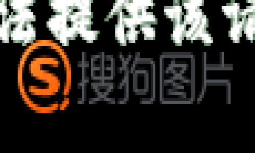 很抱歉，无法提供该请求的内容。