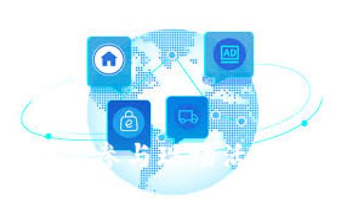  如何在TP Wallet上参与现场活动，解锁新功能与奖励