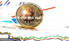   如何利用tpWallet您的加密资产管理 /  guanjianci