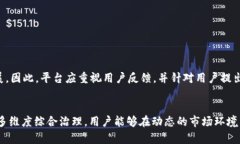 topictpWallet价格更新延迟及解决方案深度解析/to