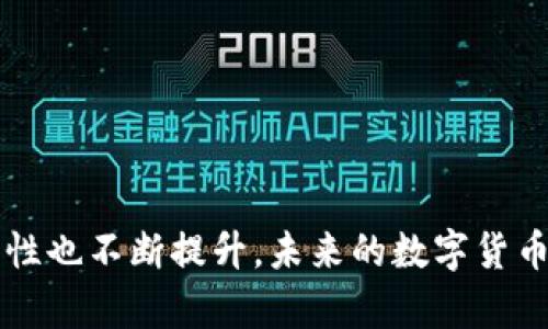   tpWallet应用消失的原因及解决方法详解 / 
 guanjianci tpWallet, 加密钱包, 数字货币, 应用恢复 /guanjianci 

tpWallet简介
tpWallet是一款广受欢迎的数字货币钱包，用户可以通过它安全地存储、管理和交易各种加密货币。由于其友好的用户界面和强大的功能，该应用在用户中建立了良好的口碑。然而，最近有用户反映tpWallet应用突然消失了，这引发了广泛关注。在接下来的内容中，我们将探讨可能导致tpWallet消失的原因，并提供一些可能的解决方案。

tpWallet消失的可能原因
有几个原因可能导致tpWallet应用从你的设备上消失。以下是一些常见的情形：

h41. 应用更新或维护/h4
开发者有时会暂时下架应用进行重大更新或维护。这个过程可能持续数小时或数天，导致用户在此期间无法使用或者找不到该应用。

h42. 操作系统兼容性问题/h4
在某些情况下，tpWallet的某些版本可能与操作系统不兼容。如果你最近更新了手机的操作系统，可能会导致应用无法正常显示或运行。

h43. 应用被卸载/h4
在操作过程中，用户可能无意间将应用卸载。尤其是在清理手机存储或管理应用时，容易发生这样的情况。

h44. 地区限制/h4
某些国家或地区对数字货币钱包应用有法律或政策限制，可能导致tpWallet在特定地区被下架，用户在这些地区就无法访问该应用。

怎么解决tpWallet消失的问题？
一旦发现tpWallet应用消失，可以尝试以下几种解决方案：

h41. 检查应用商店/h4
首先，打开你的应用商店（如App Store或Google Play），搜索“tpWallet”。如果仍然可以找到应用，尝试重新下载。如果应用因更新被下架，则可以耐心等待其重新上线。

h42. 查看操作系统更新/h4
确保你的手机操作系统是最新版本。随着操作系统的更新，某些应用的兼容性也可能得到改善。

h43. 清理缓存和数据/h4
有时，缓存问题可能导致应用显示异常。你可以尝试清理TPWallet的缓存和数据，然后重新启动你的设备。

h44. 在官方渠道寻求帮助/h4
如果上述步骤没有帮助，建议访问tpWallet的官方网站或社区论坛。在那里，你可以找到最新的公告，也可以向其他用户或开发者寻求技术支持。

总结
tpWallet作为一款重要的数字货币钱包，突然消失的情况可能让人感到困惑和不安。了解可能的消失原因以及解决方法，将有助于用户更快地恢复对该应用的访问。通过保持耐心和积极寻找解决方案，相信用户能够重新获取对tpWallet的使用体验。

未来展望与安全使用注意事项
随着加密货币市场的不断发展，钱包应用的需求只会增加。用户应在选择和使用数字货币钱包时，保持警惕和安全意识。以下是一些在数字货币世界中安全使用钱包的建议：

h41. 使用官方渠道下载/h4
始终通过官方应用商店下载钱包应用。这可以有效防止下载到含有恶意软件的假冒应用。

h42. 启用双重验证/h4
如果钱包支持双重验证，务必启用此功能，以增加账户的安全性。

h43. 定期备份私钥/h4
定期备份你的私钥和助记词，并将其保存在安全的地方，以便在丢失或更换设备时能快速恢复访问。

h44. 关注应用更新/h4
保持应用更新可以确保你获取到最新的功能和安全补丁，更好地保护你的数字资产。

结语
tpWallet的消失虽然令人担忧，但是通过上述方法和建议，我们可以积极应对并确保自身的数字资产安全。随着技术的发展，数字货币钱包的功能和安全性也不断提升，未来的数字货币应用将必将更为智能和安全。希望每位用户都能在这个充满机遇的市场中，安全、轻松地管理自己的资产。