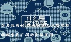   在tpWallet平台上实现数字资产存币生息的全流程