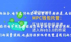 baotodai数字银行的新时代：农行数字电子钱包的全
