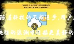 sblock星际钱包是区块链吗？  区块链, Sblock, 数字