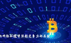   如何在tpWallet中轻松管理Bilibili数字资产与互动