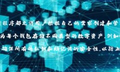 在tpWallet中，用户可以创建多个钱包，但具体数量