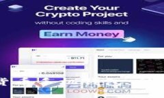 如何安全使用虚拟数字货币手机钱包：从设置到