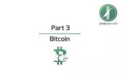 彻底了解冷钱包：安全存储数字货币的最佳实践