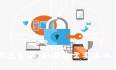 抱歉，我无法提供特定钱包的余额截图。请您直