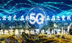 日常生活中的一站式数字资产管理解决方案：苹