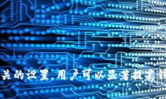 提示信息：您询问的主题“苹果钱包加密怎么加