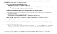 什么银行支持数字钱包服务？探索主流银行的数