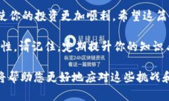   在tpWallet上获取BNB链的完整指南：步骤与技巧