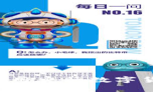 如何安全下载和使用央行数字货币钱包：详细指南