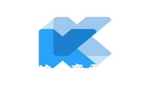 如何应对区块链钱包地址变更：全面指南与最佳实践