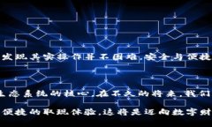    如何通过tpWallet轻松提现金额，避免复杂操作与