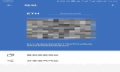 探索数字钱包的多样选择：从比特币到日常消费