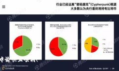   如何在tpWallet中顺利出售新币：一步步指南 /