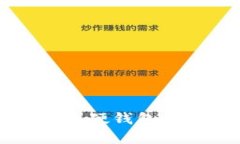 全面解析数字货币硬钱包的构造与使用细节